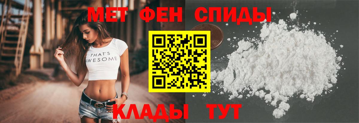АМФЕТАМИН 98% Ставрополь
