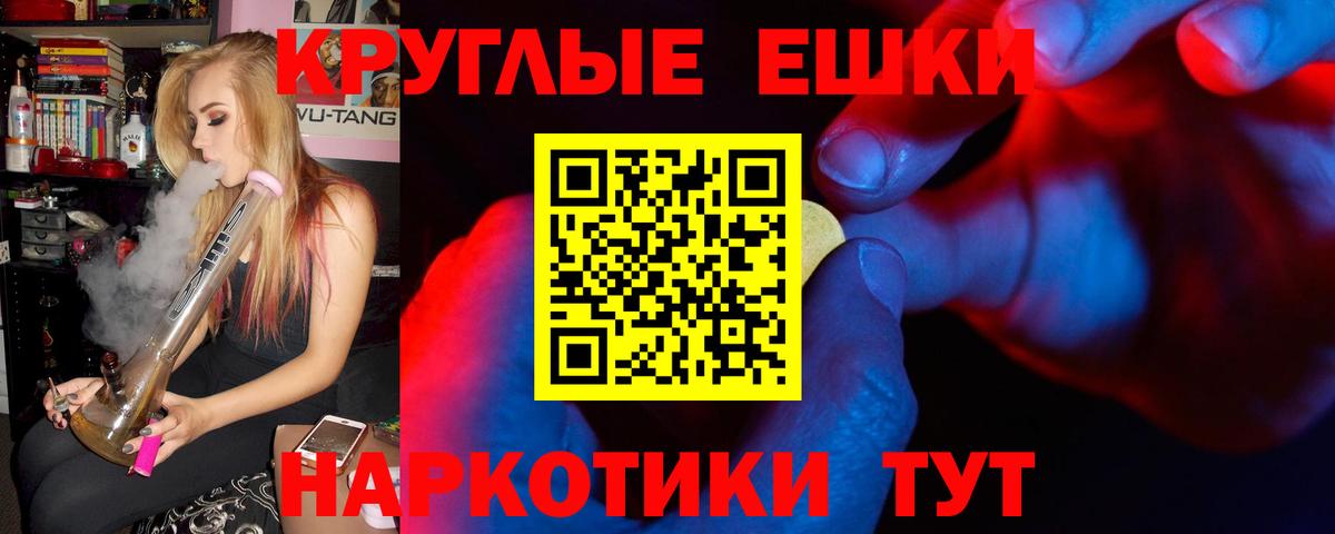 ЭКСТАЗИ диски  Экстази  Ставрополь  Вход с VPN 