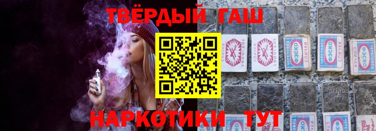 ГАШ индика сатива Ставрополь