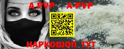 прущий лед Комсомольск-на-Амуре