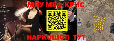 мяу мяу мука Конаково