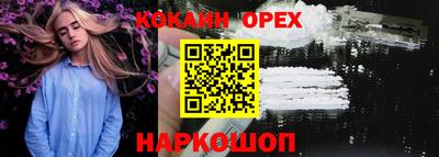 мяу мяу мука Конаково