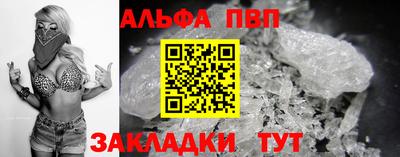 прущий лед Комсомольск-на-Амуре