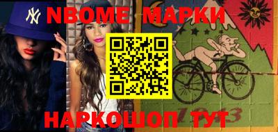 прущий лед Комсомольск-на-Амуре