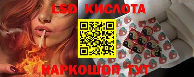 прущий лед Комсомольск-на-Амуре