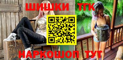 меф Коммунар