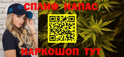 прущий лед Комсомольск-на-Амуре