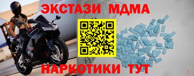 мяу мяу мука Конаково