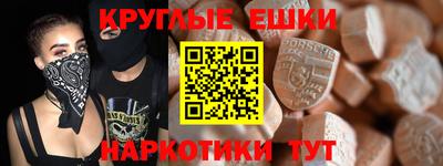 прущий лед Комсомольск-на-Амуре