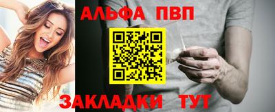 меф Коммунар