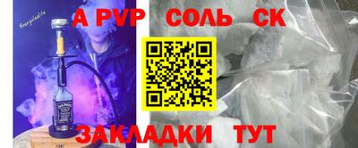 меф Коммунар