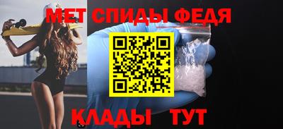 меф Коммунар