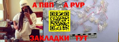 меф Коммунар