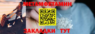 меф Коммунар