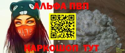 мяу мяу мука Конаково