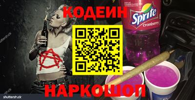 прущий лед Комсомольск-на-Амуре