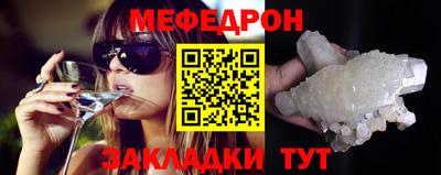 мяу мяу мука Конаково