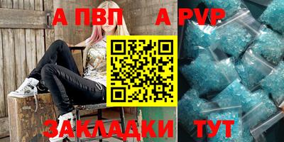 прущий лед Комсомольск-на-Амуре
