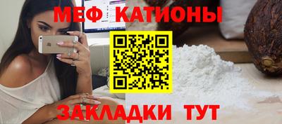 меф Коммунар