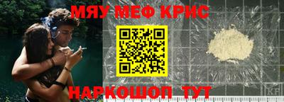меф Коммунар