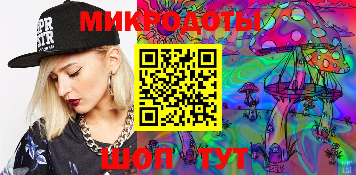 Галлюциногенные грибы прущие грибы  Вход с VPN  магазин  наркотиков  Ставрополь 