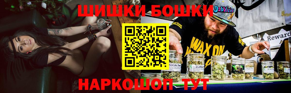 Бошки марихуана VHQ  Каннабис Amnesia  Шишки марихуана тримм  Ставрополь  Каннабис конопля  Вход с VPN 